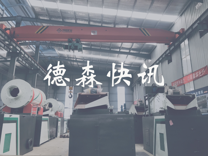 政策速覽！2024年1月起這些環(huán)保規(guī)范和標(biāo)準(zhǔn)正式實(shí)施