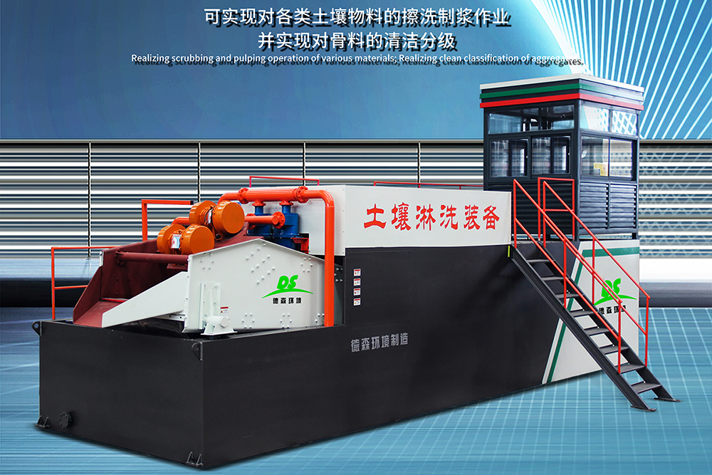 德森環(huán)境2025開工大吉：新征程，再出發(fā)！