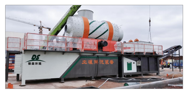 DS土壤淋洗修復設備